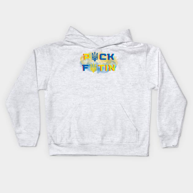 Puck Futin Retro Ukraine Flag Kids Hoodie by Holly ship